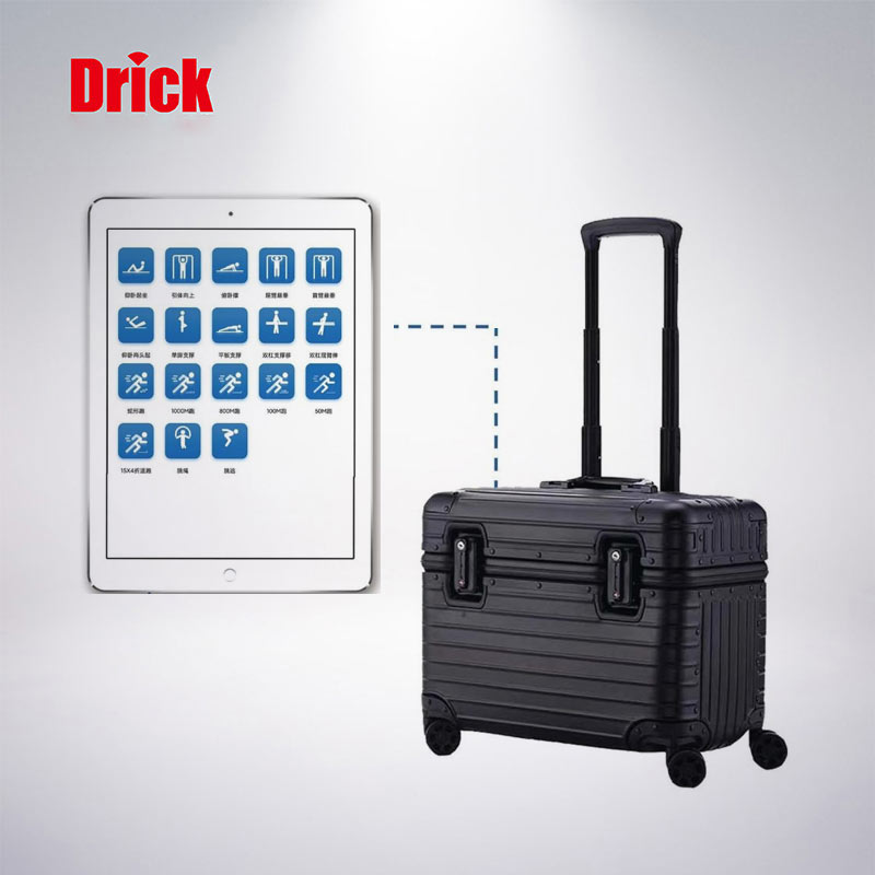 DRK-AS601體育檢測(cè)移動(dòng)箱